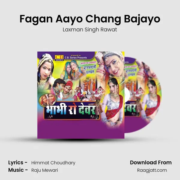 Fagan Aayo Chang Bajayo mp3 song