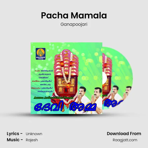 Pacha Mamala mp3 song