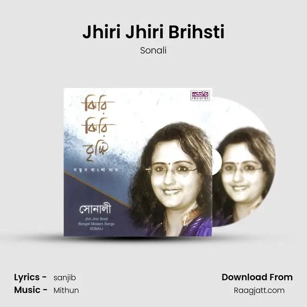 Jhiri Jhiri Brihsti mp3 song