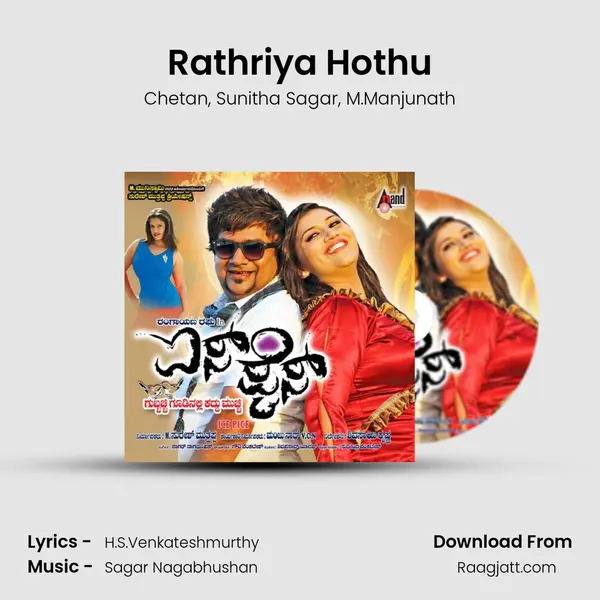 Rathriya Hothu - Chetan album cover 