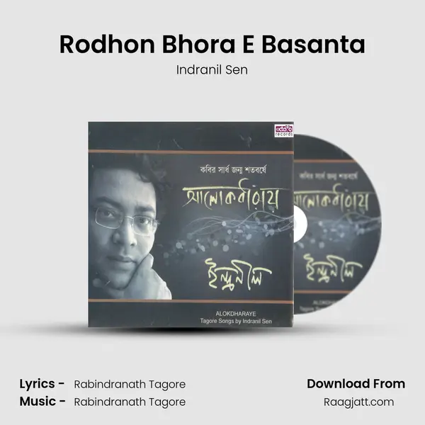 Rodhon Bhora E Basanta mp3 song