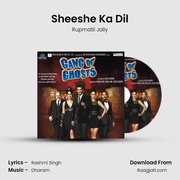 Sheeshe Ka Dil mp3 song