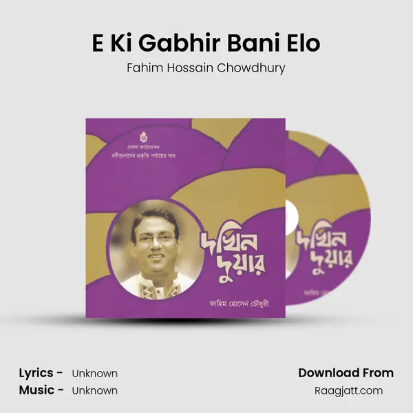 E Ki Gabhir Bani Elo - Fahim Hossain Chowdhury album cover 