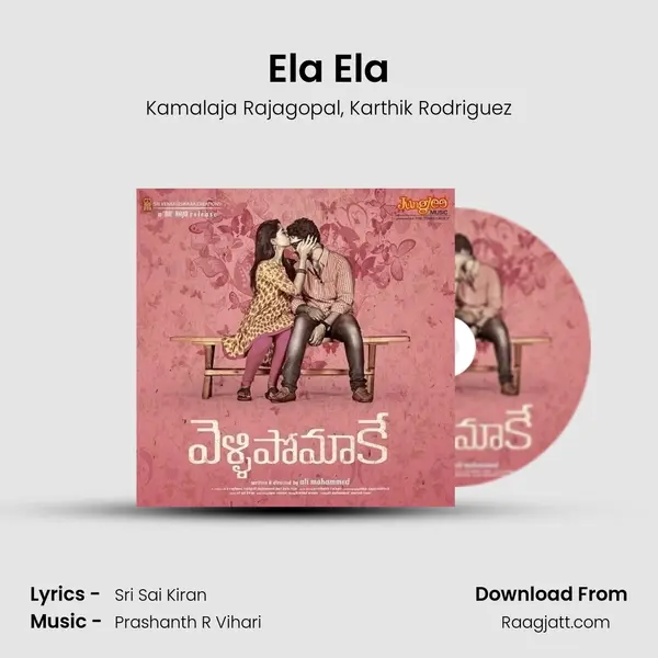 Ela Ela - Kamalaja Rajagopal album cover 