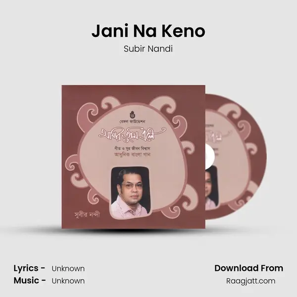 Jani Na Keno mp3 song