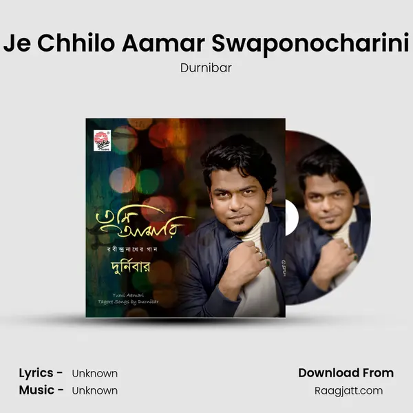 Je Chhilo Aamar Swaponocharini mp3 song