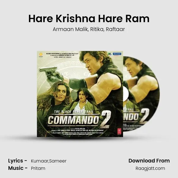 Hare Krishna Hare Ram mp3 song