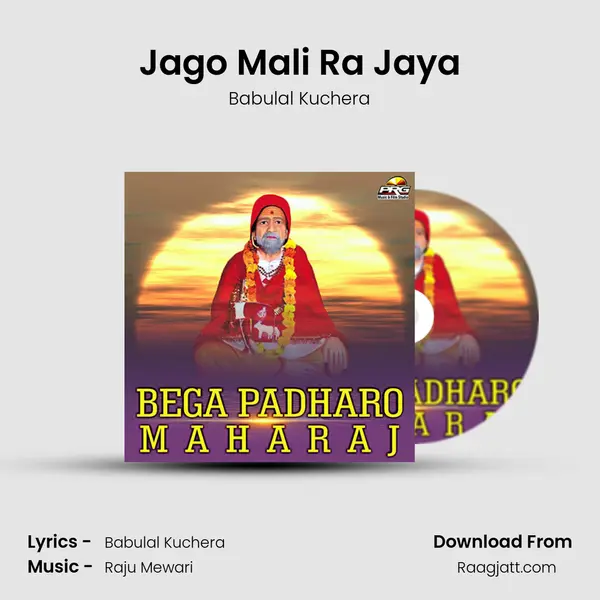 Jago Mali Ra Jaya - Babulal Kuchera album cover 