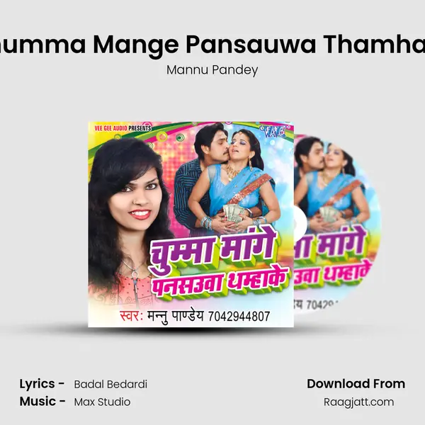 Chumma Mange Pansauwa Thamhake - Mannu Pandey album cover 