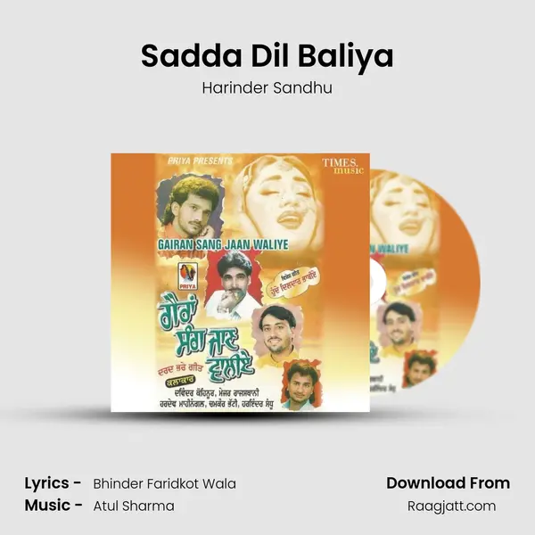 Sadda Dil Baliya mp3 song