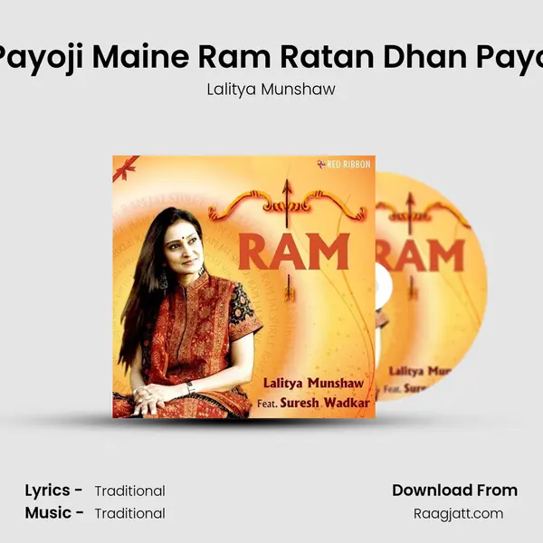 Payoji Maine Ram Ratan Dhan Payo - Lalitya Munshaw album cover 