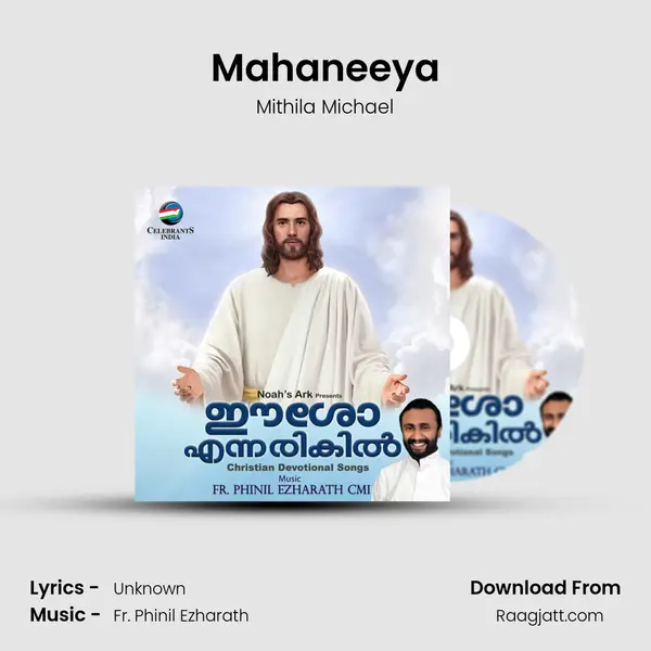 Mahaneeya - Mithila Michael album cover 