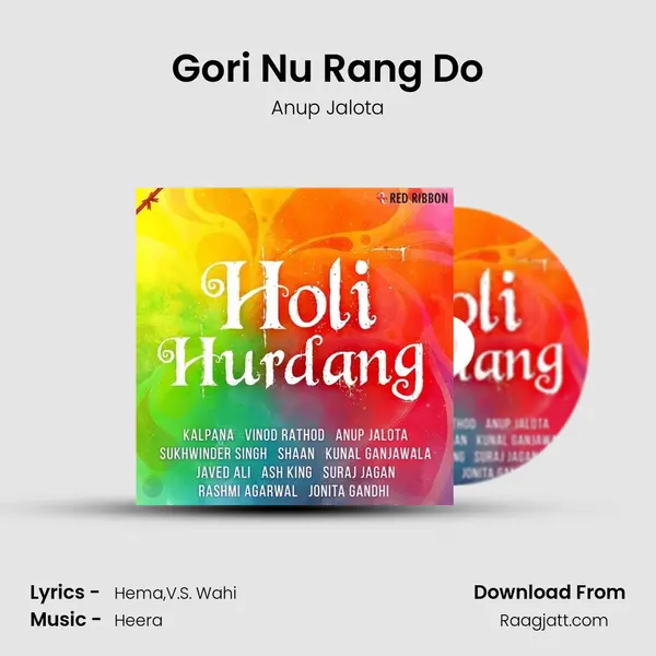 Gori Nu Rang Do mp3 song