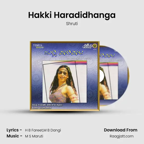 Hakki Haradidhanga - Shruti album cover 