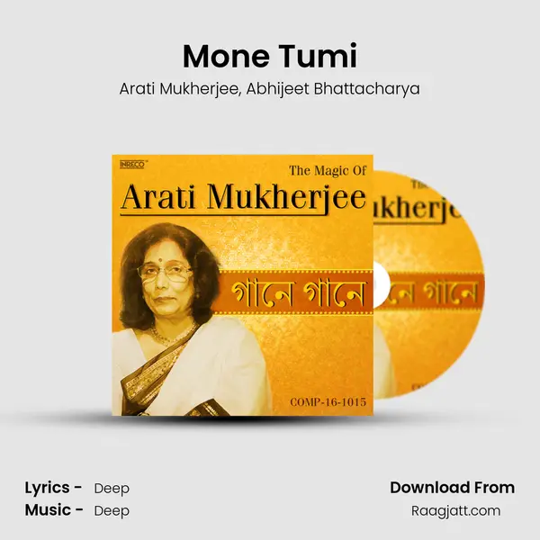 Mone Tumi mp3 song