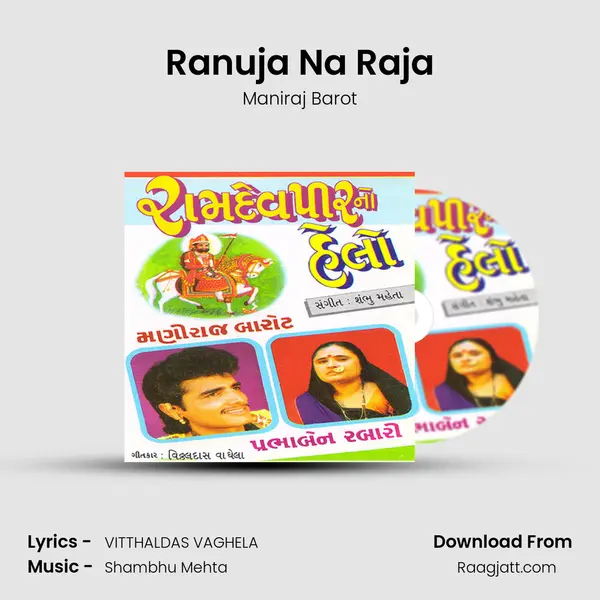 Ranuja Na Raja - Maniraj Barot album cover 