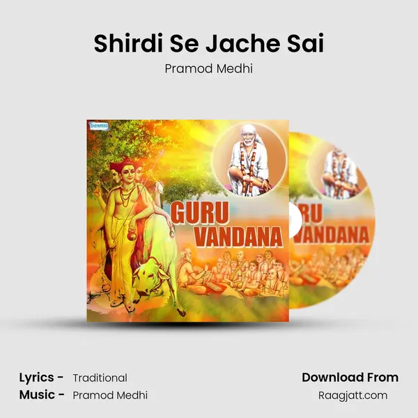 Shirdi Se Jache Sai - Pramod Medhi mp3 song