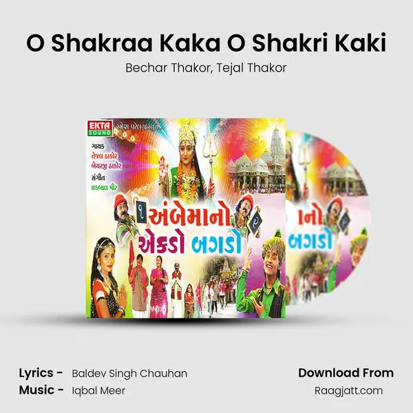 O Shakraa Kaka O Shakri Kaki - Bechar Thakor album cover 