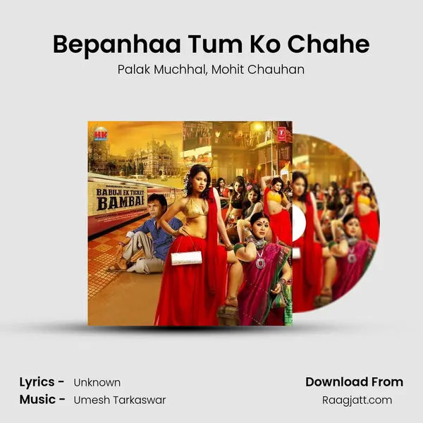 Bepanhaa Tum Ko Chahe - Palak Muchhal album cover 