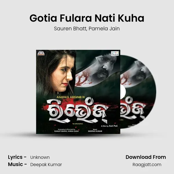 Gotia Fulara Nati Kuha mp3 song