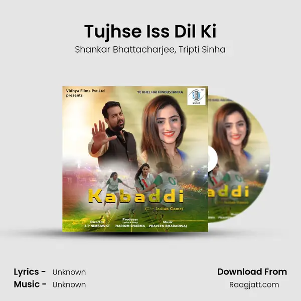 Tujhse Iss Dil Ki - Shankar Bhattacharjee album cover 