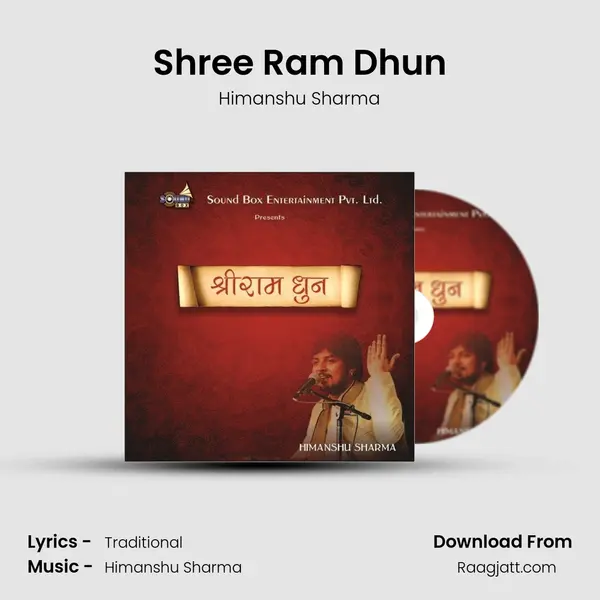 Shree Ram Dhun mp3 song