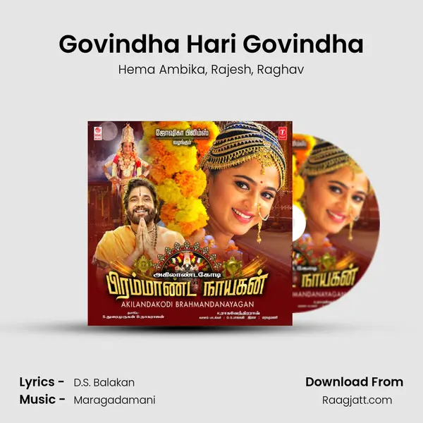 Govindha Hari Govindha mp3 song