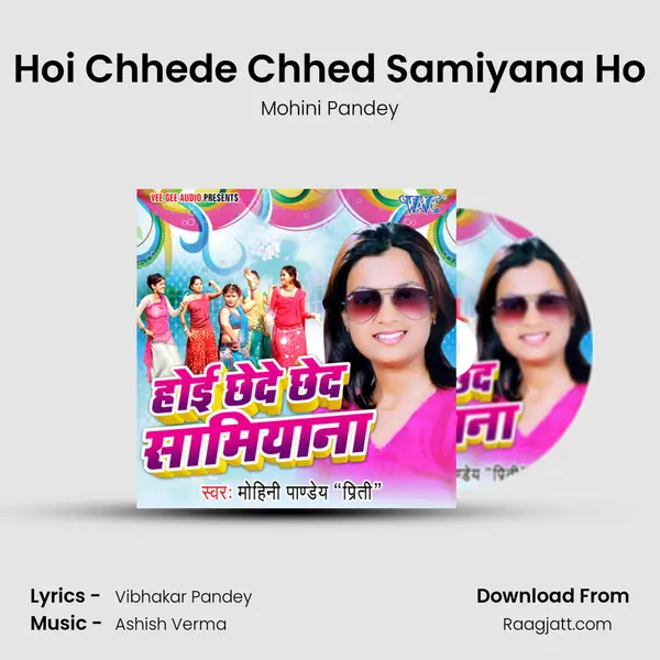 Hoi Chhede Chhed Samiyana Ho mp3 song