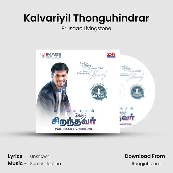 Kalvariyil Thonguhindrar mp3 song