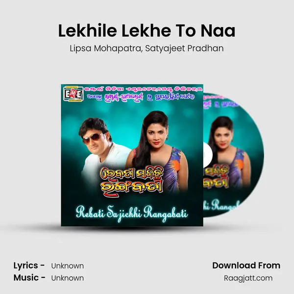 Lekhile Lekhe To Naa - Lipsa Mohapatra album cover 