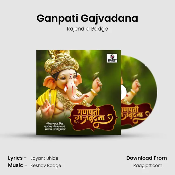 Ganpati Gajvadana - Rajendra Badge album cover 