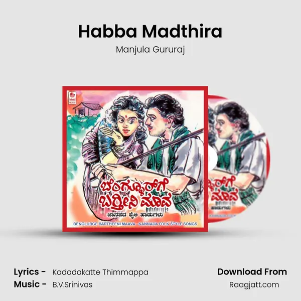 Habba Madthira mp3 song