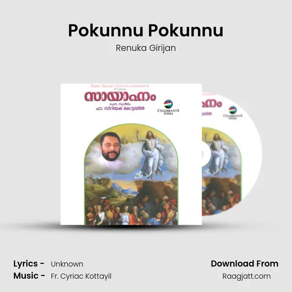 Pokunnu Pokunnu mp3 song