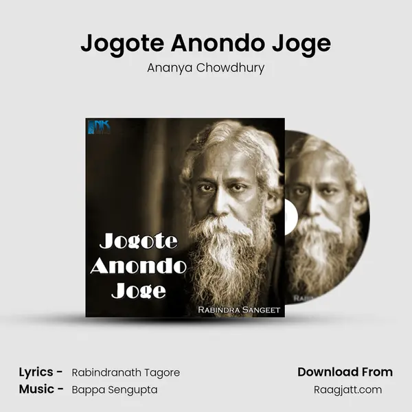 Jogote Anondo Joge - Ananya Chowdhury album cover 