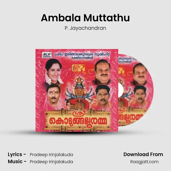 Ambala Muttathu - P. Jayachandran album cover 