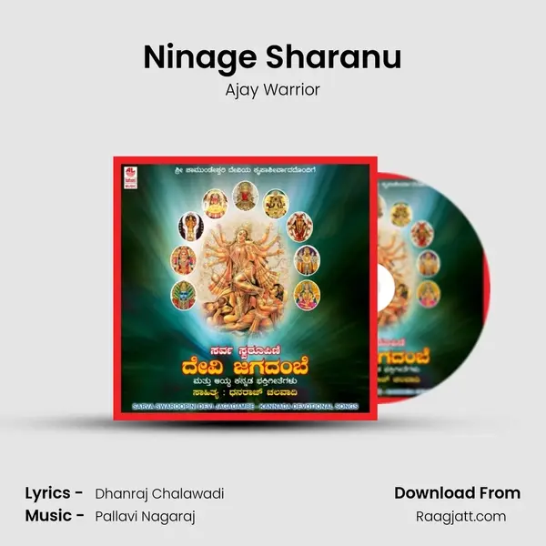 Ninage Sharanu - Ajay Warrior album cover 