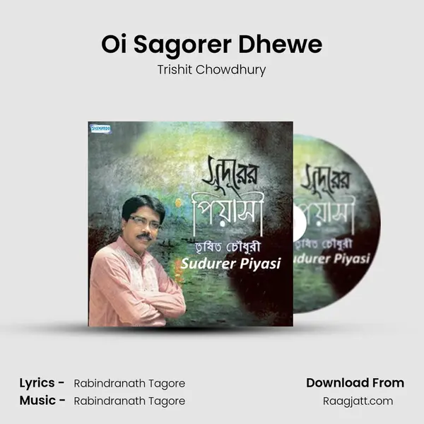 Oi Sagorer Dhewe - Trishit Chowdhury album cover 