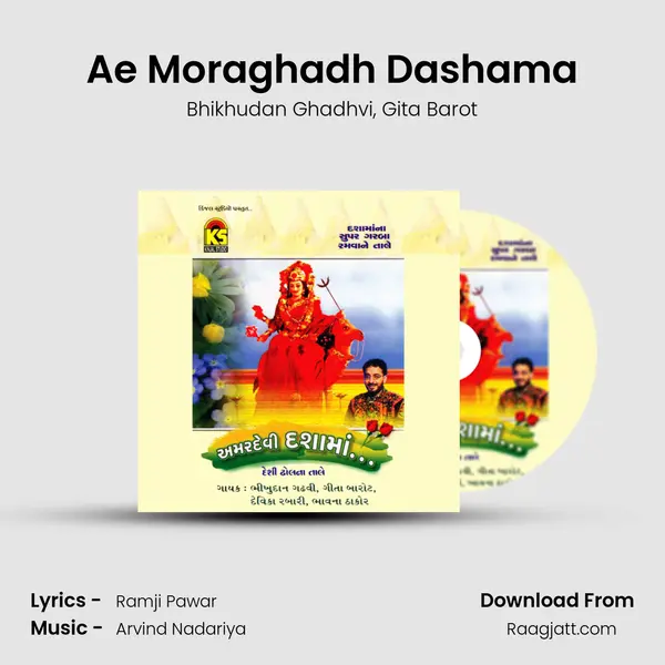 Ae Moraghadh Dashama - Bhikhudan Ghadhvi album cover 