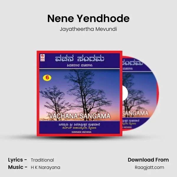 Nene Yendhode - Jayatheertha Mevundi album cover 