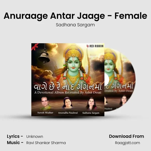 Anuraage Antar Jaage - Female - Sadhana Sargam mp3 song