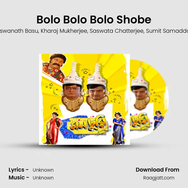 Bolo Bolo Bolo Shobe mp3 song