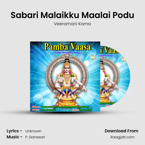 Sabari Malaikku Maalai Podu - Veeramani Karna album cover 