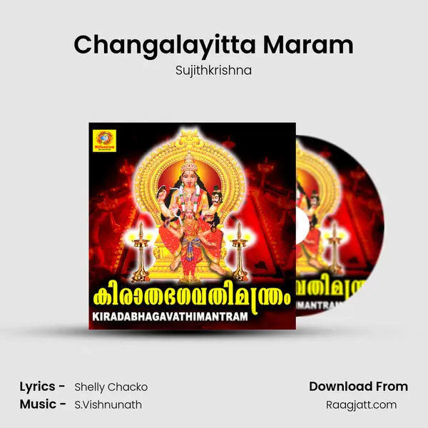 Changalayitta Maram mp3 song