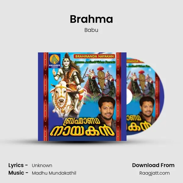 Brahma - Babu album cover 