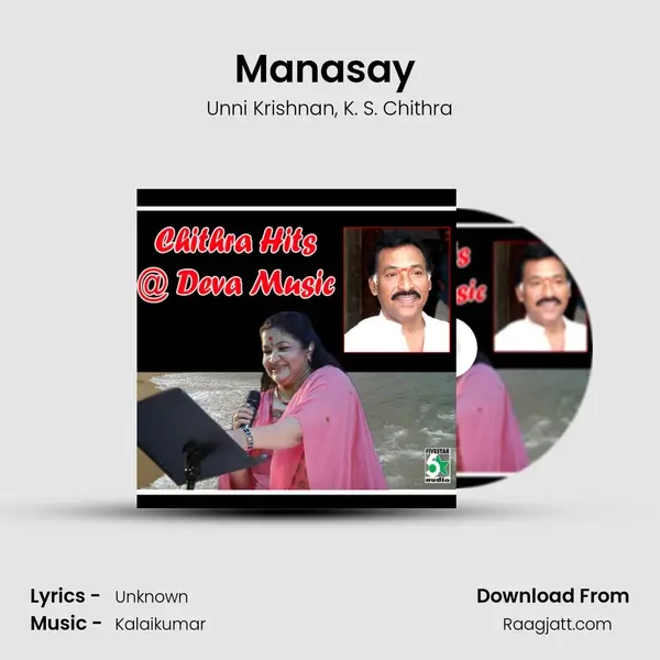 Manasay (From Nenjinilea) - Unni Krishnan album cover 