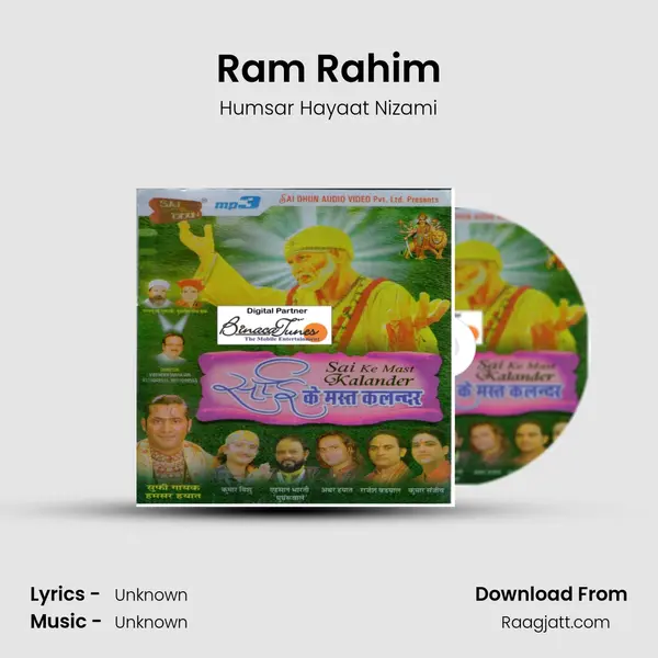 Ram Rahim - Humsar Hayaat Nizami album cover 