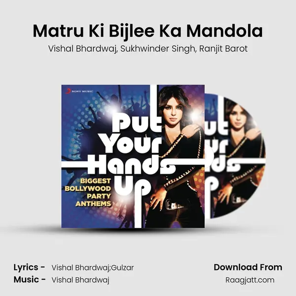 Matru Ki Bijlee Ka Mandola mp3 song