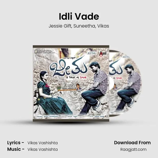 Idli Vade - Jessie Gift album cover 