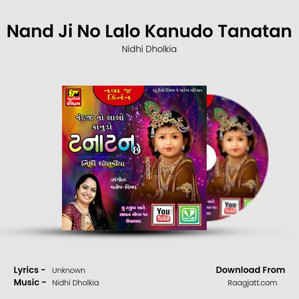 Nand Ji No Lalo Kanudo Tanatan - Nidhi Dholkia album cover 