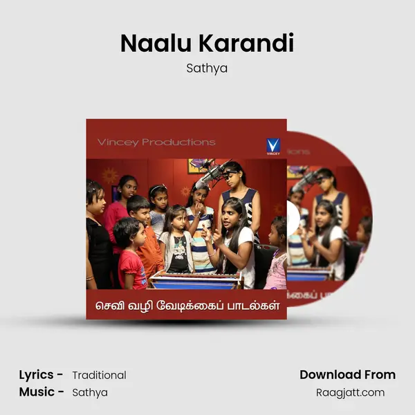 Naalu Karandi mp3 song